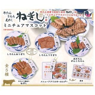 ついてきちゃうしろたん マスコット　学園シリーズ しろたんファイブ しろほん ついてきちゃうしろたん マスコット 学園シリーズ しろたん