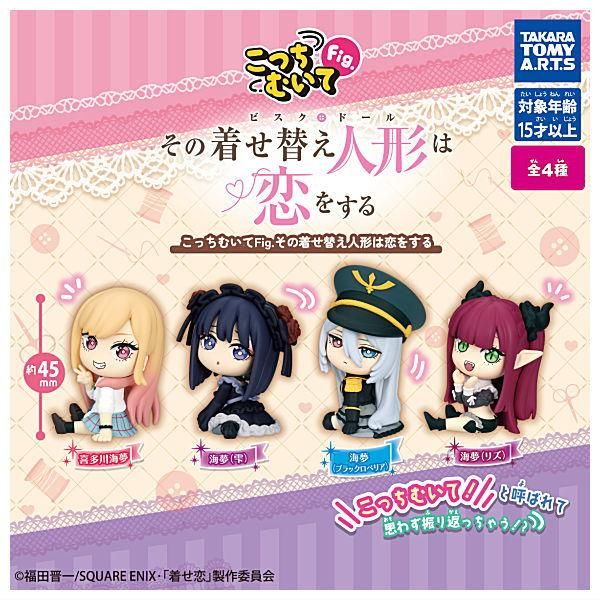 店舗限定 その着せ替え人形は恋をする ファントエス マグネット