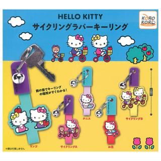 おねむたん ハイキュー!! にどね セカンドユニカラーVer. [5