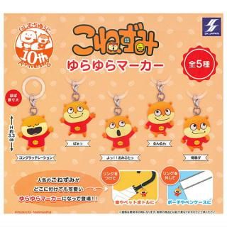 全部揃ってます!!】Disney Characters ウエハース [全35種セット