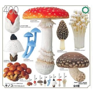 キノコマグネット1&amp;2ガチャ　ガチャガチャ　フルコンプ　しいたけ　ナメコ　新品 キノコマグネット1&2ガチャ ガチャガチャ フルコンプ しいたけ