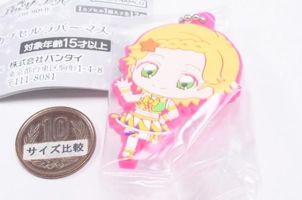 アイカツ ガチャ 15個 バラ売り可 アイカツ ガチャ 15個 バラ売り可 アイカツ！×プリパラ だれでも