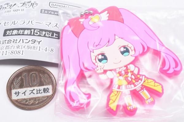 アイカツ ガチャガチャ まとめ売り バラ売り⭕️ m27940188975_1.jpg?1757580174