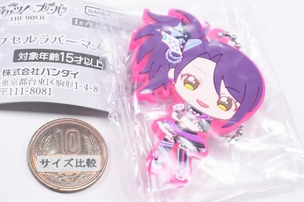 アイカツ×プリパラコラボラバーストラップ アイカツ プリパラ ラバーストラップ まとめ売り｜Yahoo!フリマ（旧