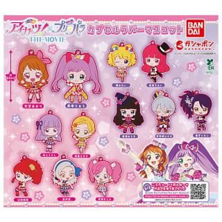 【匿名配送】プリキュア ウエハース　4 全29種　コンプリートせット　未開封 プリキュア ウエハース4 カード 全29種 29枚 フルコンプリート