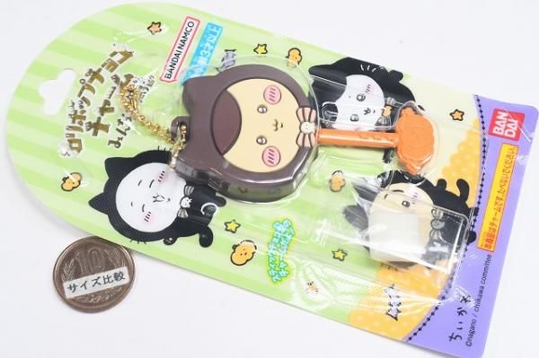 ロリポップチョコチャーム ちいかわ みんなで黒猫 [5.くり