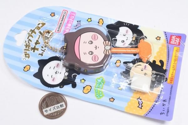 新品！ちいかわ黒猫のぬいぐるみ3種ロリポップチャームみんな黒猫8種まとめ売り Amazon.co.jp: バンダイ(BANDAI) ロリポップチョコチャーム ちい