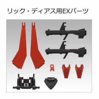 MOBILITY JOINT GUNDAM VOL.10 (ӥƥ祤ȥ) [8.åǥEXѡ] ͥݥԲ 