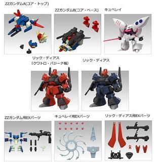 ドラゴンクエスト クリスタルモンスターズ カプセルバージョン