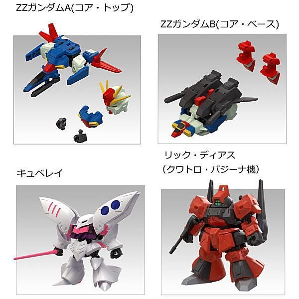 値下げ中　モビリティジョイントガンダム　まとめ売り モビリティジョイントガンダムまとめ売り 楽天市場】【BOX