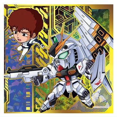 にふぉるめーしょん 機動戦士ガンダム シールウエハースvol.4 宇宙の