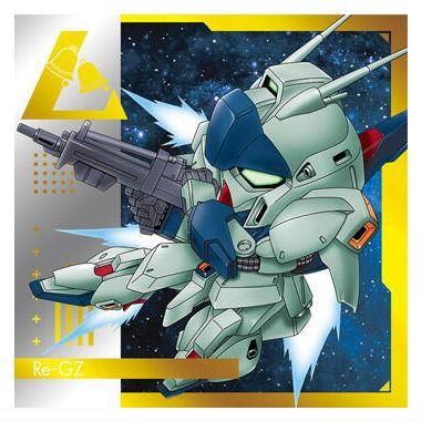 にふぉるめーしょん 機動戦士ガンダム シールウエハースvol.4