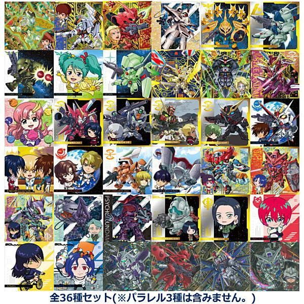 機動戦士ガンダムシールウエハース4　4box(80個)セット 機動戦士ガンダムシールウエハース4 4box(80個)セット｜Yahoo