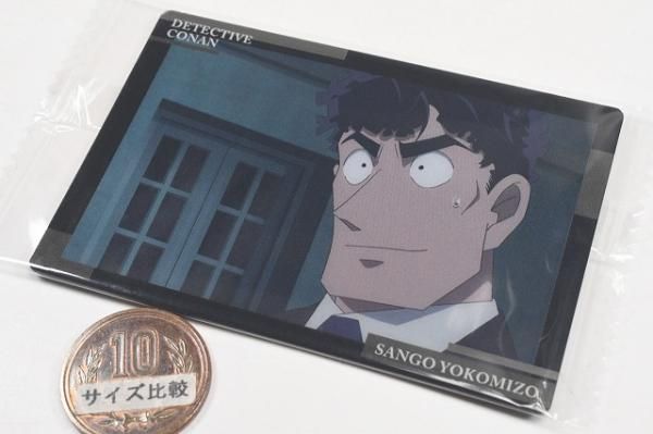 イタジャガ 名探偵コナン vol.5 [19.横溝参悟(キャラクターカード