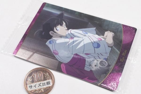 イタジャガ 名探偵コナン vol.5 [25.毛利蘭(ビジュアルカード