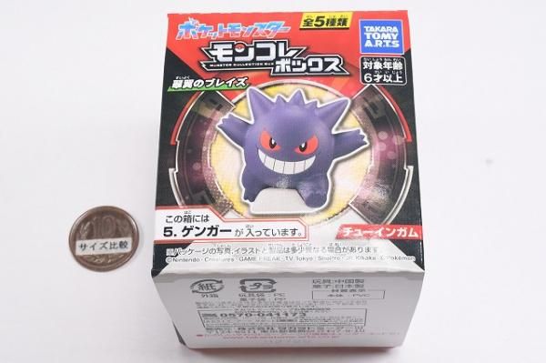 ポケモンモンコレセット箱破損有り ポケモンモンコレセット箱破損有り レア新品未使用/ポケモン