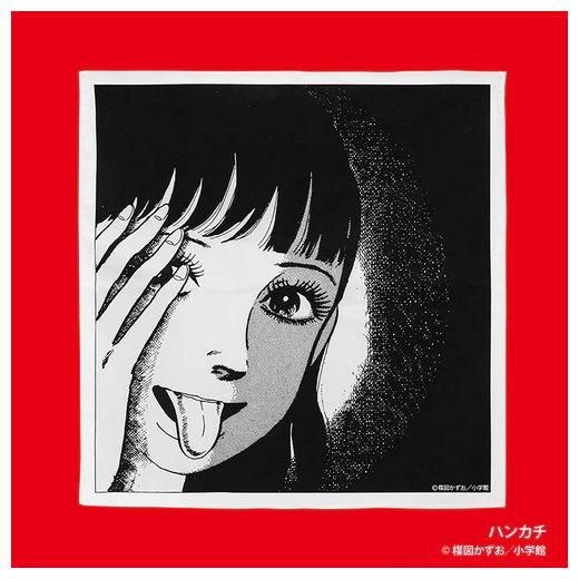 楳図かずお グッズ [1.ハンカチ],ケンエレファント ガチャガチャ