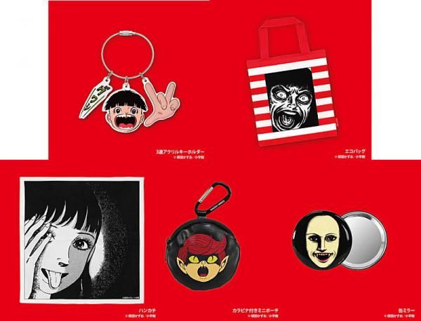 全部揃ってます!!】楳図かずお グッズ [全5種セット(フルコンプ