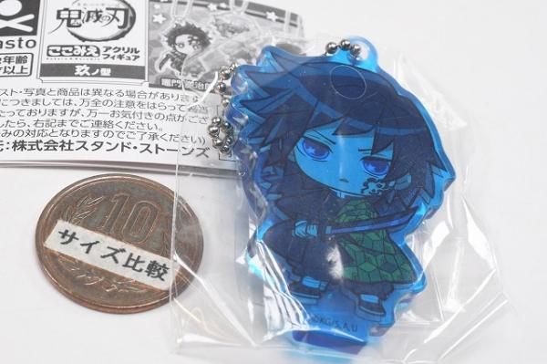 鬼滅の刃 ここみえアクリルフィギュア 玖ノ型 [3.冨岡義勇],スタンド