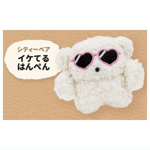 BUCHAgurumi ブチャグルミ マスコットコレクション2 [2.イケてる