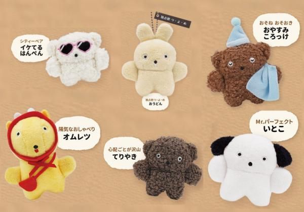 ♯Ilg27JZカルビーじゃがマスコットコレクションフルコンプ全6種 ♯Ilg27JZカルビーじゃがマスコットコレクションフルコンプ全6種