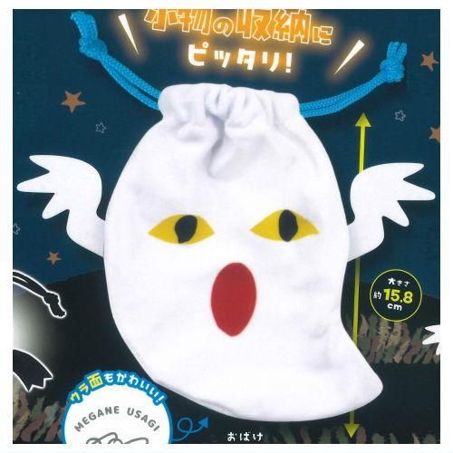 めがねうさぎ フェイス巾着ポーチ [3.おばけ],ピーナッツクラブ