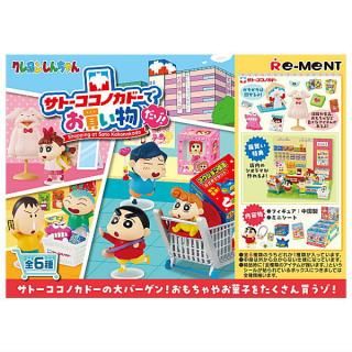 未使用】クレヨンしんちゃん アクリルキーホルダー 全14種コンプ