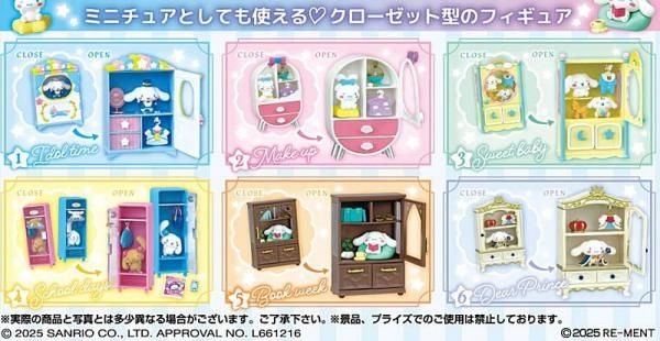 2025年10月27日予約】サンリオ Cinnamoroll Secret Closet 【全6種