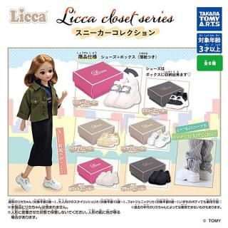 プリキュア カードウエハース6 [9.キュアマシェリ＆キュア