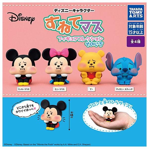ディズニーキャラクター　フィギュア　【全部】 52TOYS BLINDBOX Dプリンセス アートギャラリー【種類ランダム