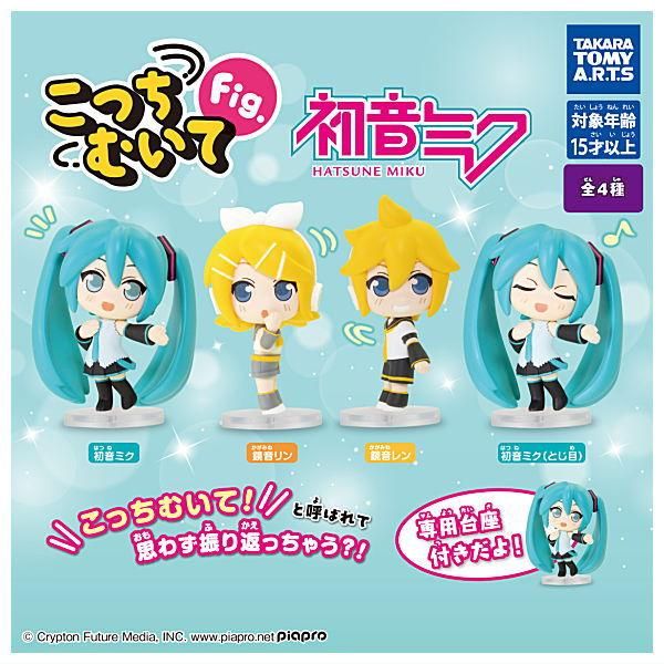 初音ミク×HelloKitty ボールチェーンマスコット3種セット(未使用品) 初音ミク×HelloKitty ボールチェーンマスコット3種セット(未使用