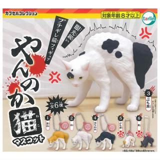 全部揃ってます!!】VAG SERIES28 化猫怪獣ネゴラ [全5種セット