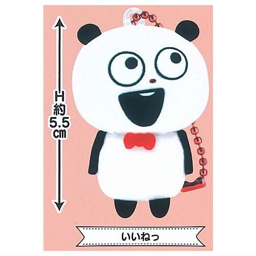ごきげんぱんだ ぷちぬいぐるみ2 [1.いいねっ],SKJAPAN
