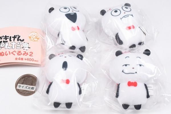 全部揃ってます!!】ごきげんぱんだ ぷちぬいぐるみ2 [全4種