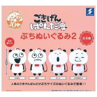 紡ギ箱 第3節 異存 フルコンプ 全6種セット 新品未使用 コンプリート 紡ギ箱 第3節 異存 フルコンプ 全6種セット 新品未使用 コンプリート