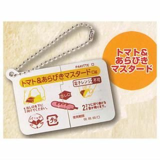 ���ĤǤ� �ѥ��å� [1.�ȥޥȡ�����Ӥ��ޥ�������]�ڥͥ��ݥ������б��ۡ�C��