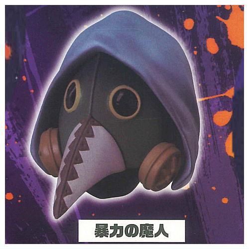 劇場版 チェンソーマン レゼ篇 マスクコレクション [2.暴力の魔人