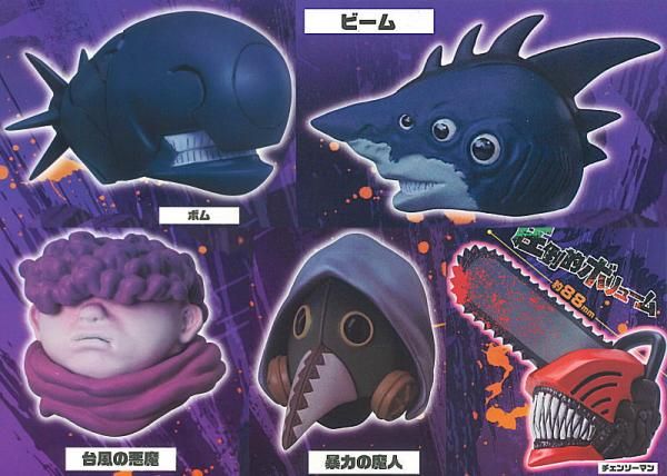 チェンソーマン OMATSURI お祭り レゼ 6点セット 台風の悪魔 台風の