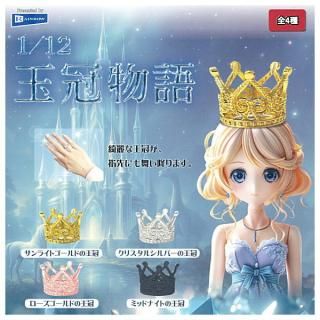 DOLLEL FIGURE COLLECTION (ドレル フィギュア コレクション) [4