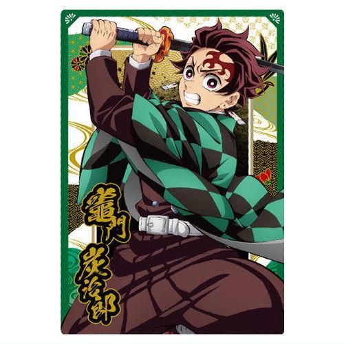 鬼滅の刃ウエハース10 [1.竈門炭治郎(キャラクターカード)(ノーマル