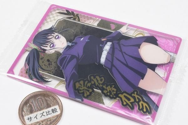 鬼滅の刃ウエハース10 [4.栗花落カナヲ(キャラクターカード