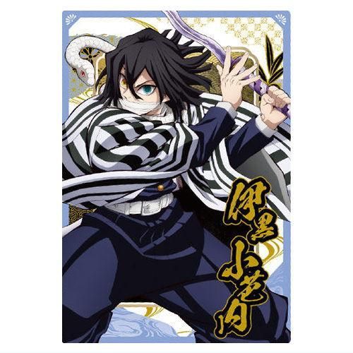鬼滅の刃 ウエハース カード SR 伊黒小芭内 蛇柱 w9-28 スーパーレア 鬼滅の刃 ウエハース カード SR 伊黒小芭内 蛇柱 w9-28