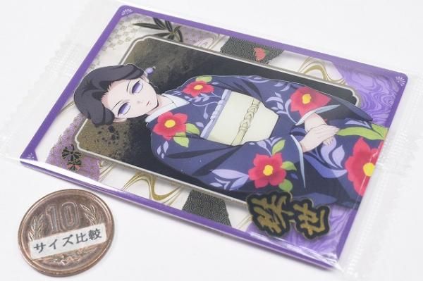 鬼滅の刃ウエハース10 [16.珠世(キャラクターカード)(ノーマル