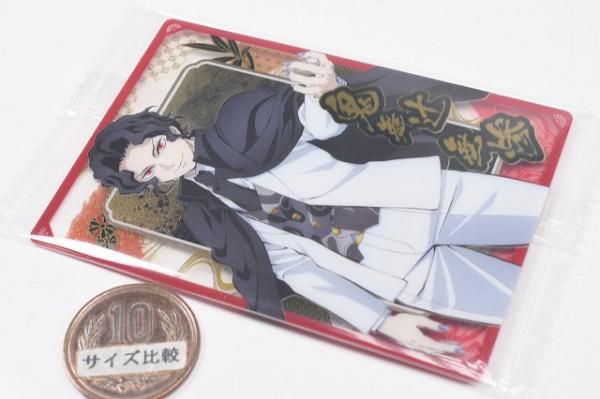 鬼滅の刃ウエハース10 [20.鬼舞辻無惨(キャラクターカード)(ノーマル