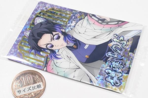 鬼滅の刃ウエハース10 [30.胡蝶しのぶ(キャラクターカード