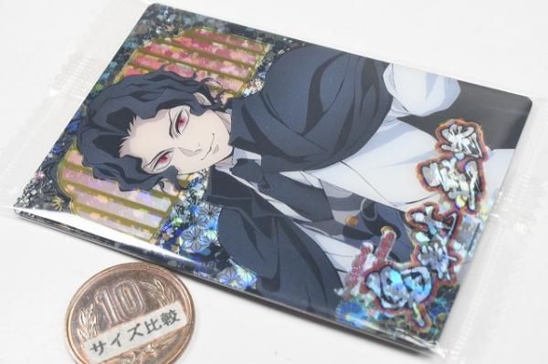 鬼滅の刃ウエハース10 [32.鬼舞辻無惨(キャラクターカード
