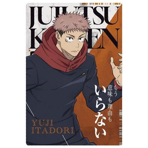 呪術廻戦 虎杖悠仁まとめ ネタバレ解説『呪術廻戦』虎杖悠仁は宿儺の◯? 羂索との関係は