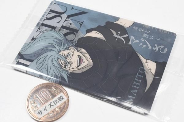 呪術廻戦ウエハース6 [10.真人(ノーマルカード)],バンダイ 食玩 通販