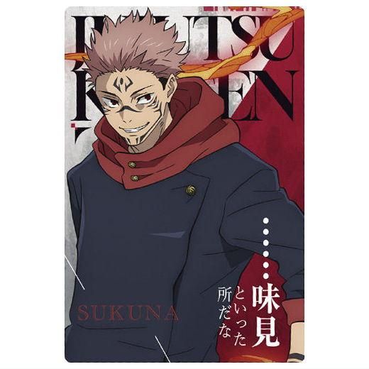 スペイン語版 呪術廻戦 韓国語版] 呪術廻戦 26 限定版 / 芥見下々 [並行輸入品