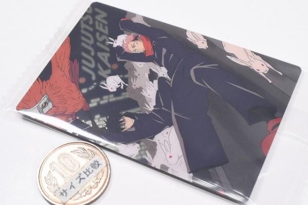 呪術廻戦ウエハース6 [15.伏黒恵＆虎杖悠仁(ノーマルカード